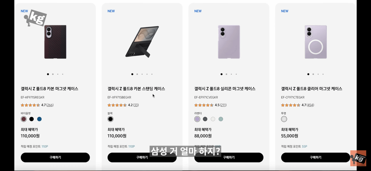 IMG_7523.png 아이폰 듀오 애플 정품 케이스 가격 근황 ㅋㅋ