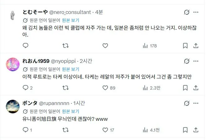 스크린샷_25-7-2026_204231_x.com.jpeg 이강인 꼬마 이적 일본 X 반응 ㄷㄷㄷㄷㄷㄷㄷㄷ.JPG