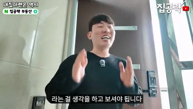 2026 서울 전세 현실... 절대 살지 마세요ㅣ화장실 변기가...ㅣ서울 관악구 신림동 빌라 매매 분양 투룸 쓰리룸.mp4_20260720_093204.465.jpg 요즘 전세가 씨가 말랐다는 서울 전세집 근황 ㄷㄷㄷ