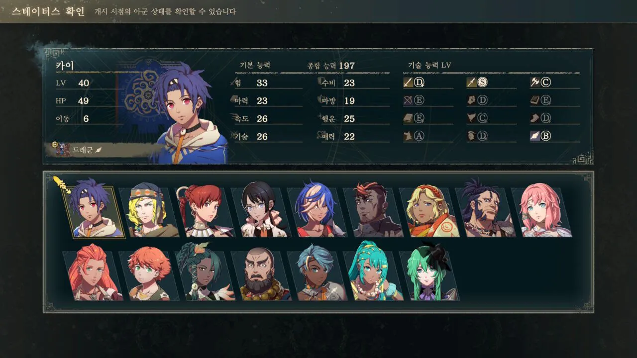20260925153956-01M3BMMG0AN38TNNQNWHAW8P2Z.jpg 만자천홍 후기: 2026년 닌텐도는 장르의 완성을 꿈꿨다