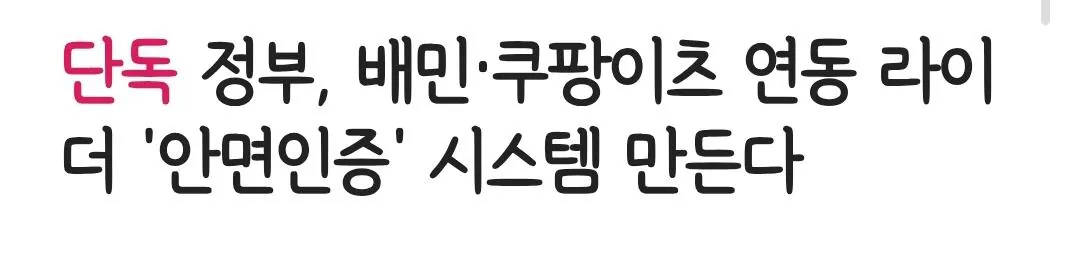 Screenshot_20261019_210956_Samsung Browser.jpg 최근 외노자 유입으로 급격히 좆되고있는 분야...jpg