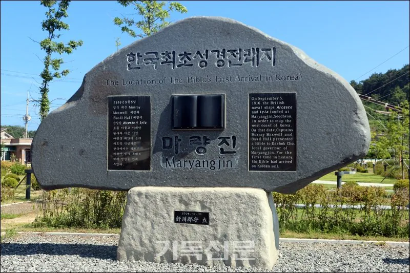 34442.jpg 19세기 영국인이 높게 평가한 조선 공무원...jpg