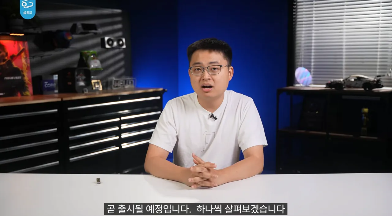 50.png 기커완 스냅드래곤 8 엘리트 익스트림 6세대 분석 요약