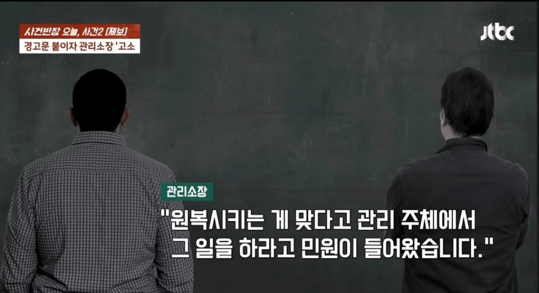 image.png 아파트 복도 벽을 뚫어서 자전거 거치대 설치한 입주민.jpg