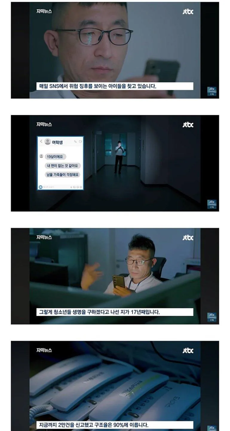image.png 여고생한테 DM보내는 아저씨.jpg
