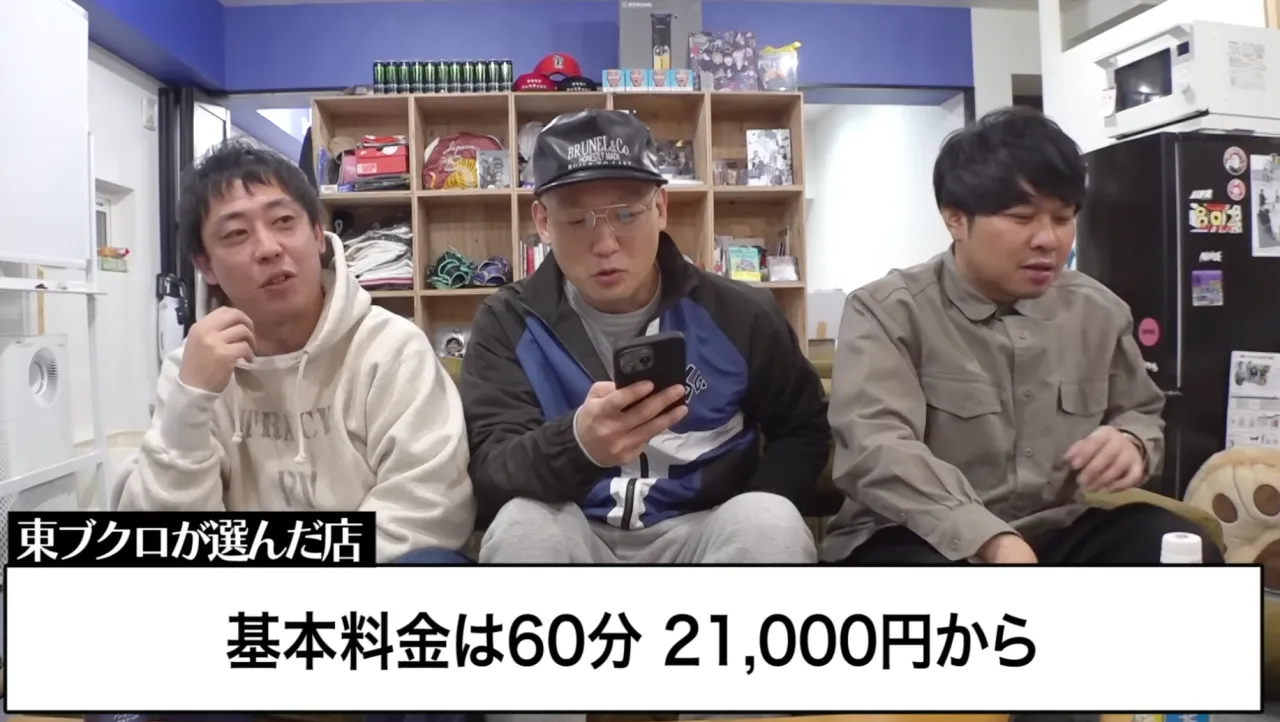 Screenshot 2026-09-20 at 12.25.19 AM.png 흔한 일본의 연예인 유튜브 컨텐츠 수준