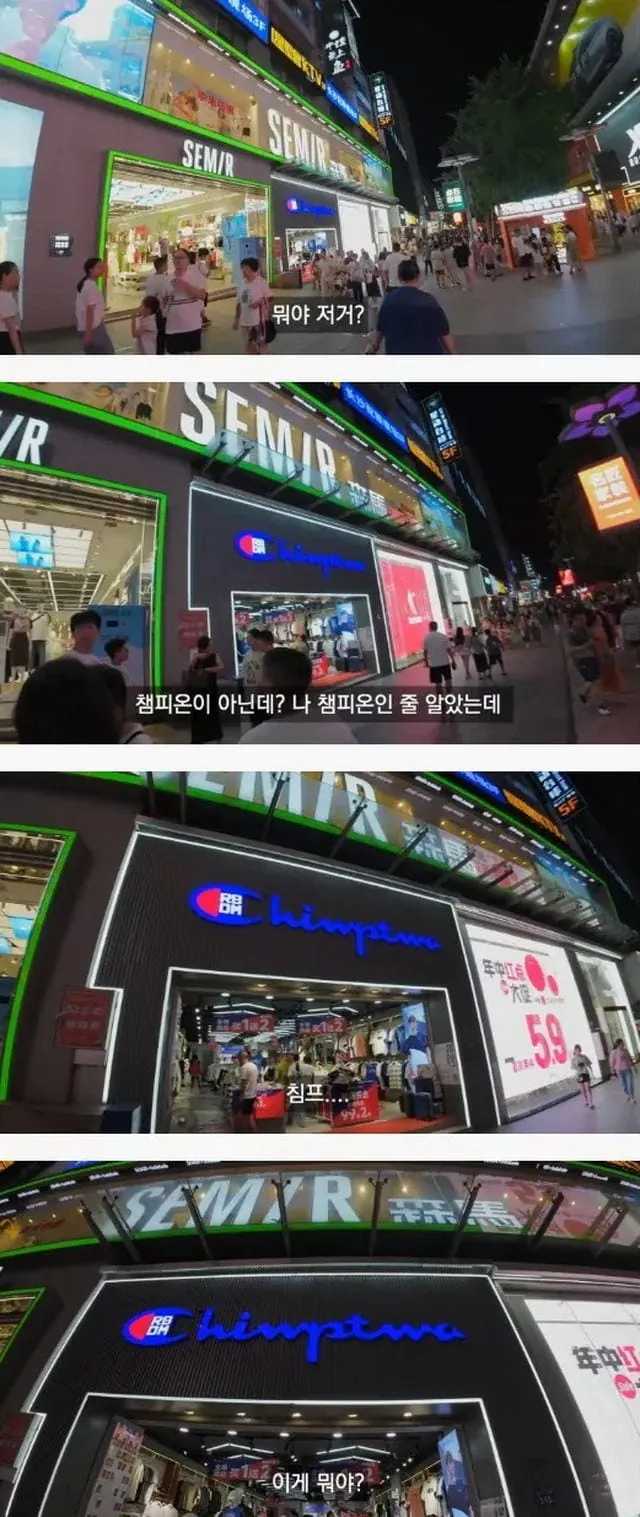 382566cb04fe8547e2411807.jpg 엄청난 중국의 거리.jpg
