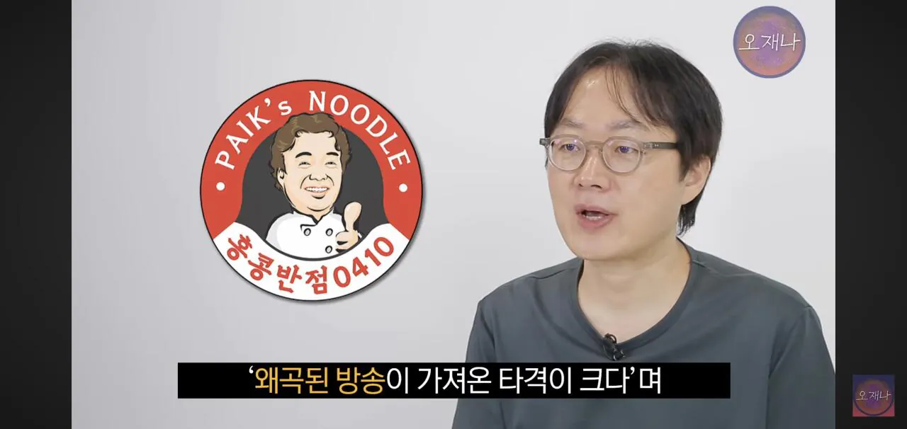 Screenshot_20260916_170846_YouTube.jpg ์ค์ฌ๋ ๊น์ฌํPD๊ฐ ํ์ฝฉ๋ฐ์ ๊ฐ๋งน์ ์ฃผ์๊ฒ ๊ทน๋๋ก ๋ถ๋
ธํ ์ด์ .jpg
