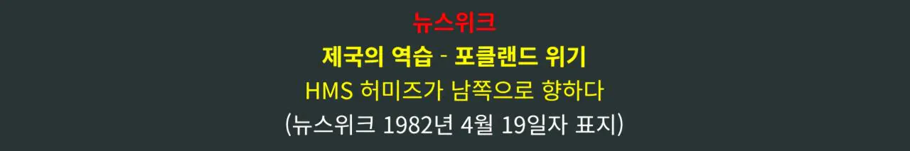 1000117229.jpg 폴란드볼) 칠레가 이웃국가인 아르헨티나를 엿(?) 먹이는 방법