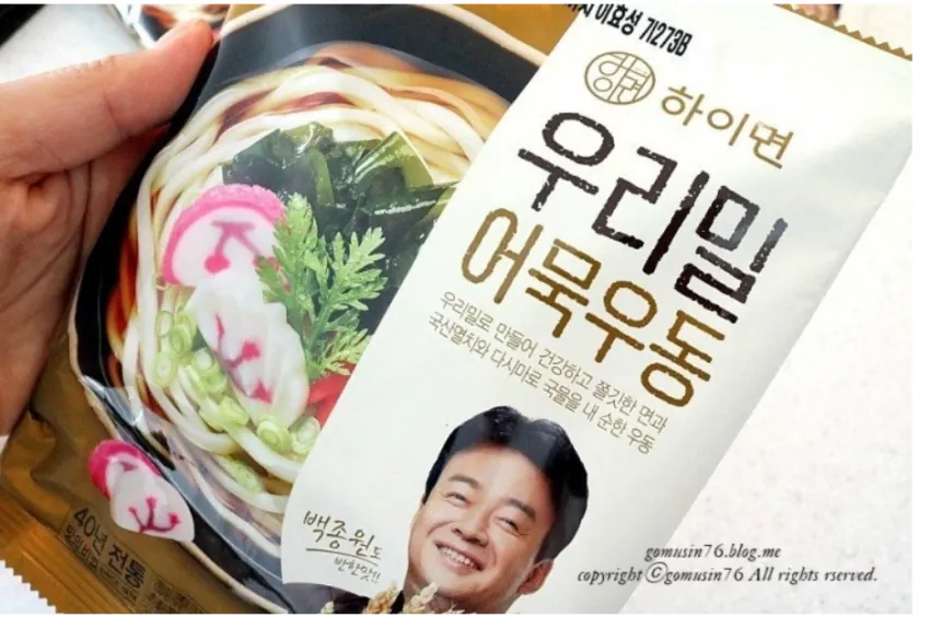 백종원의 이것만큼은 비판하거나 비난할 수 없습니다.