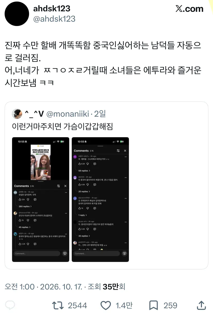 pZCBbb.webp 이수만 걸그룹 바이럴같은 이유