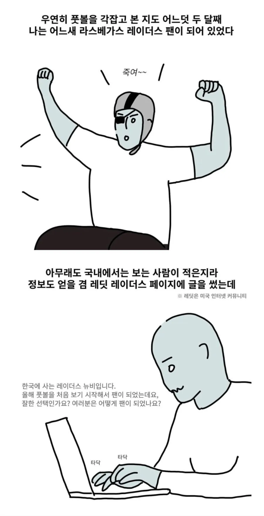 image.png ๋ฏธ์์ถ๊ตฌ ๋ด๋น ํ๊ตญ์ธ์ด ๋ ๋ง์ ์ง๋ฌธ๊ธ ์ฌ๋ ค๋ณธ ์ฐ.manhwa