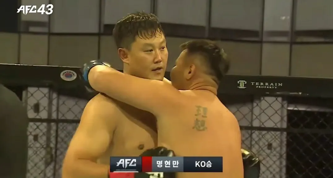 58896.jpg 명현만 vs 몽석열 경기 결과 ㄷㄷㄷㄷ