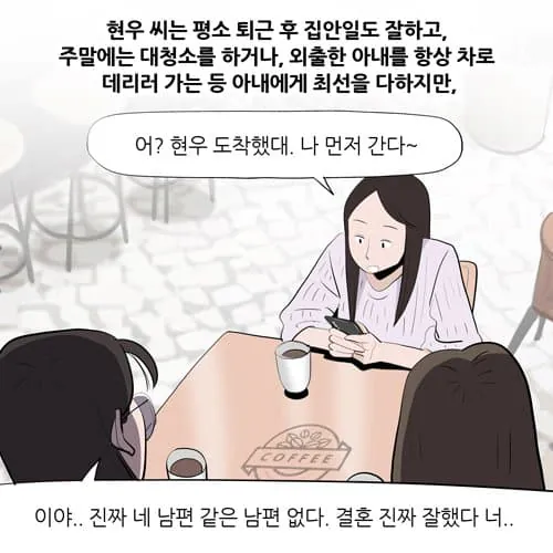 image.png 싱글벙글 3040 남자들 이혼사유 싱글벙글 3040 남자들 이혼사유