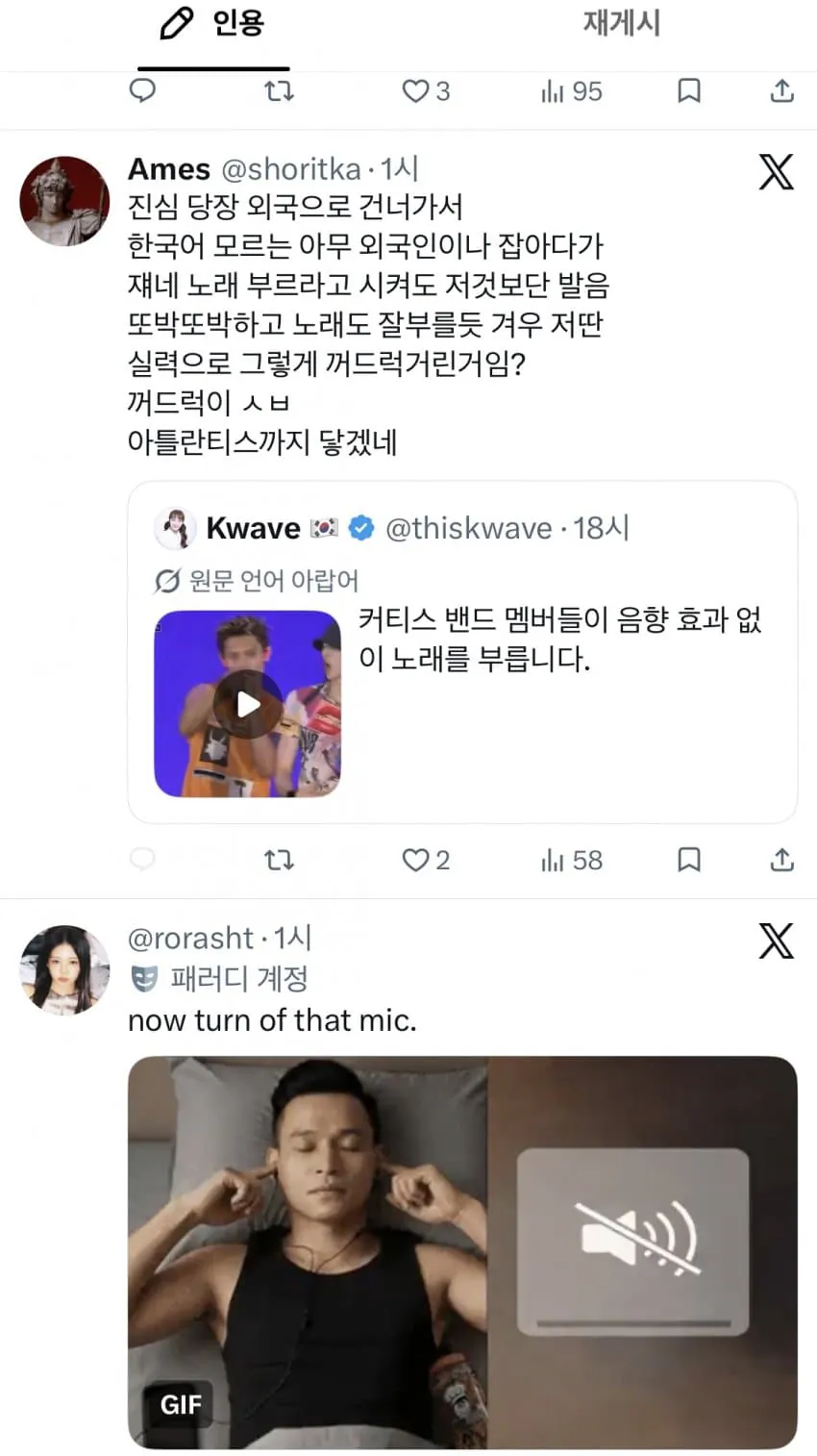 image.png 코르티스 뮤뱅 대참사 라이브...mp4