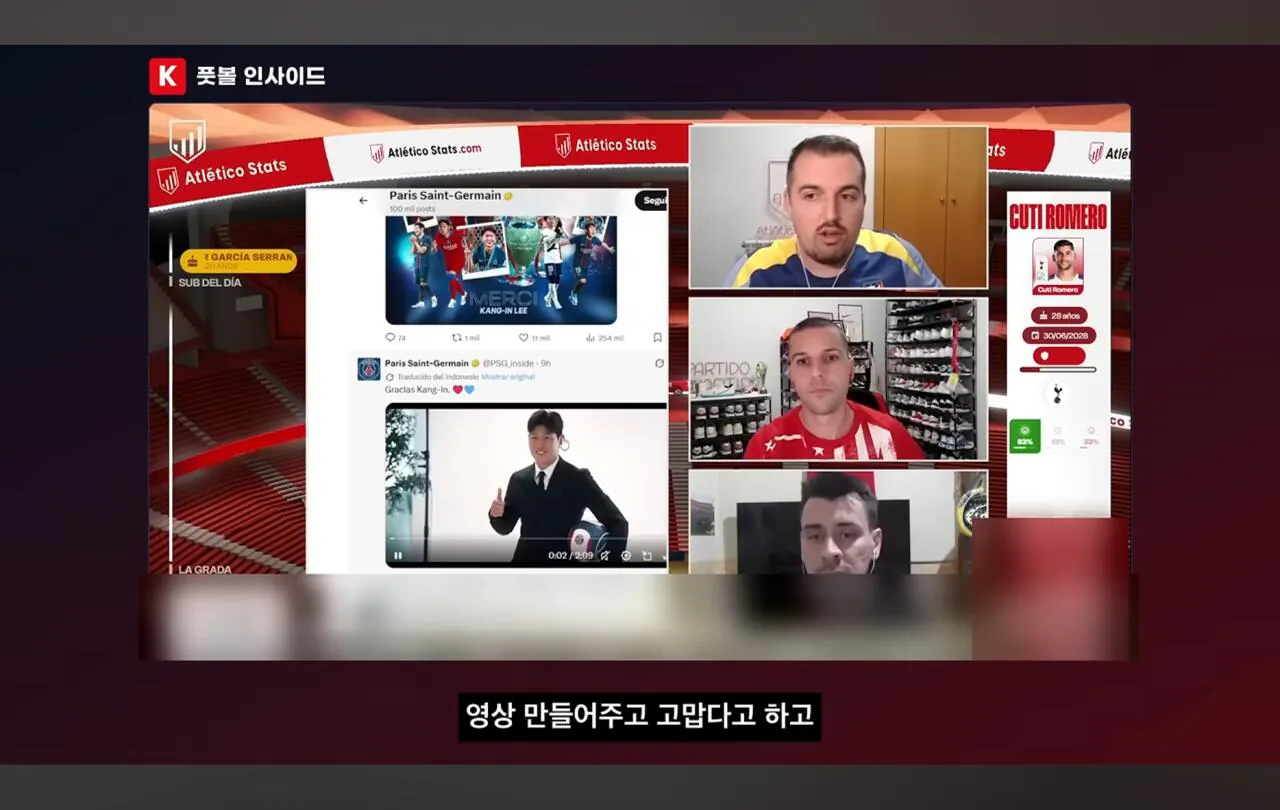 Screenshot_20260810_135834_YouTube.jpg 이적생 반응을 볼때 기존팀 팬들의 반응을 보는게 중요하다는 AT마드리드 팬