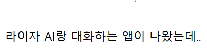 image.png ㅇㅎ?) 상경한 시골 처녀 근황.....jpg