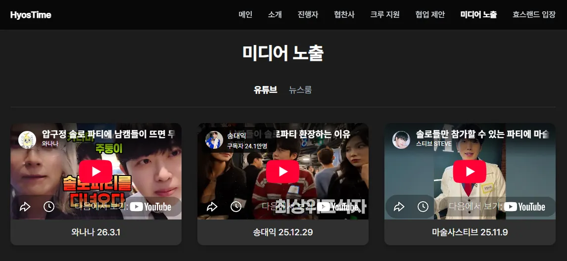 image.png 피자나라치킨공주 주작 논란의 유튜버 송대익 근황 (아직도 정신 못차렸네)