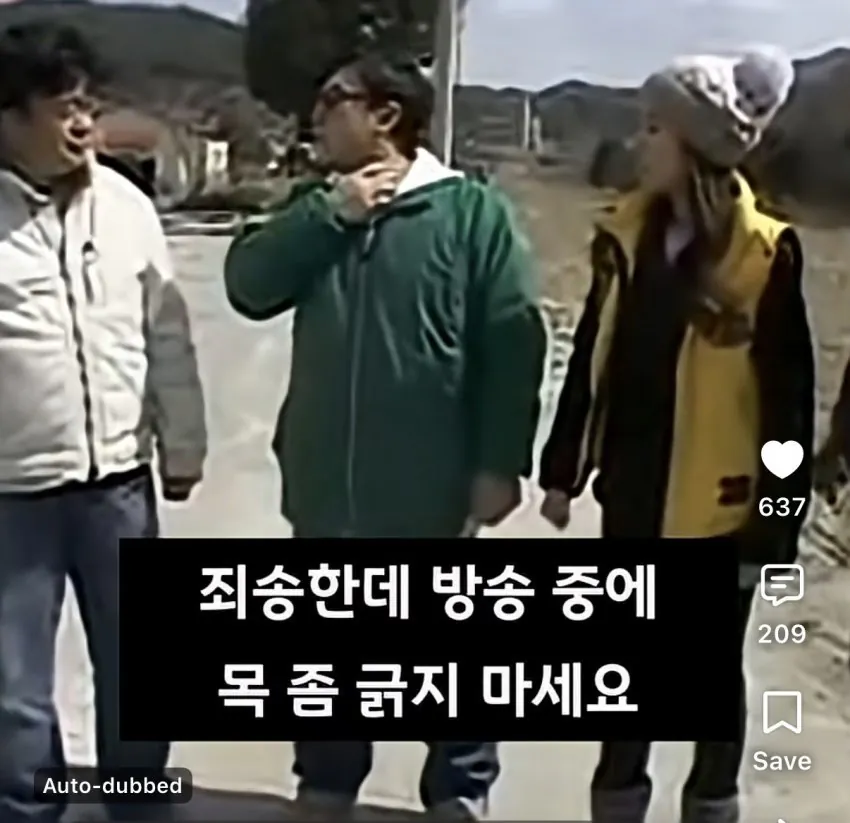 백종원의 원래 위치와 현재.Jpg