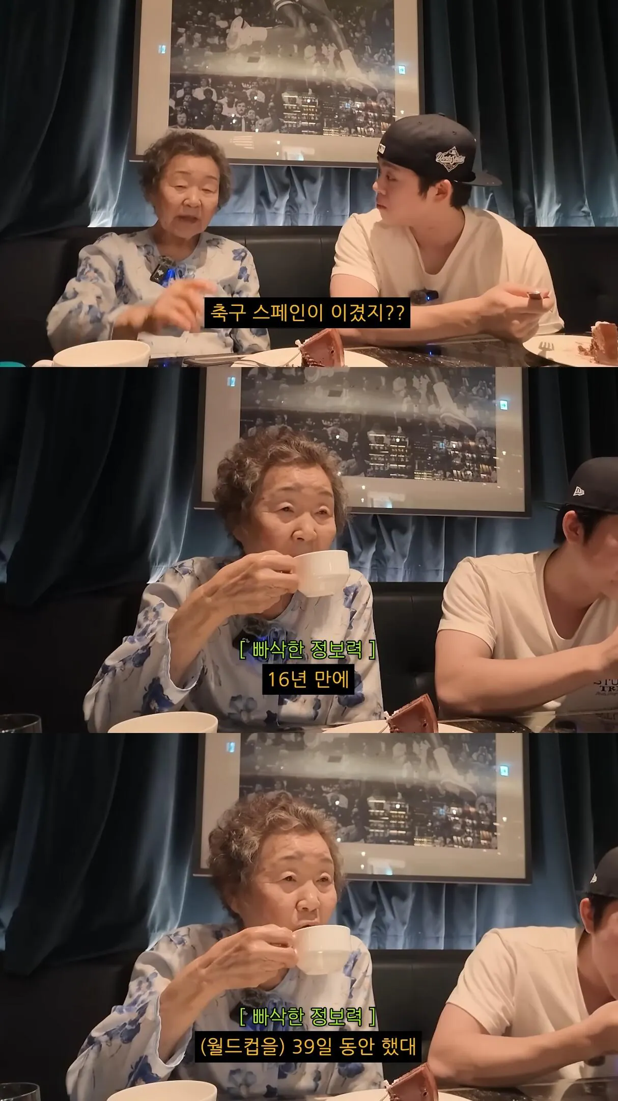 1000053156.jpg 친할머니랑 단 둘이 호캉스 하러 간 MC그리.jpg