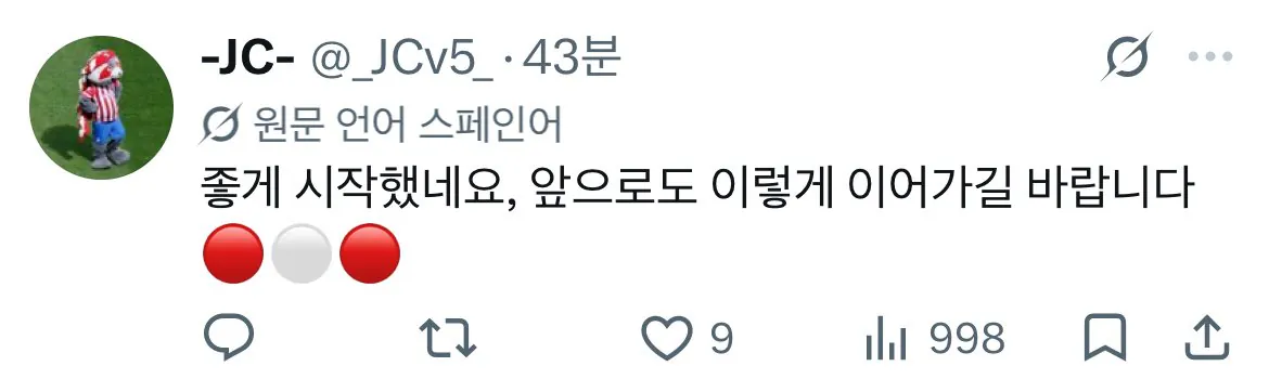 IMG_8149.jpeg 실시간) at마드리드 공식 X 이강인 여론.jpg