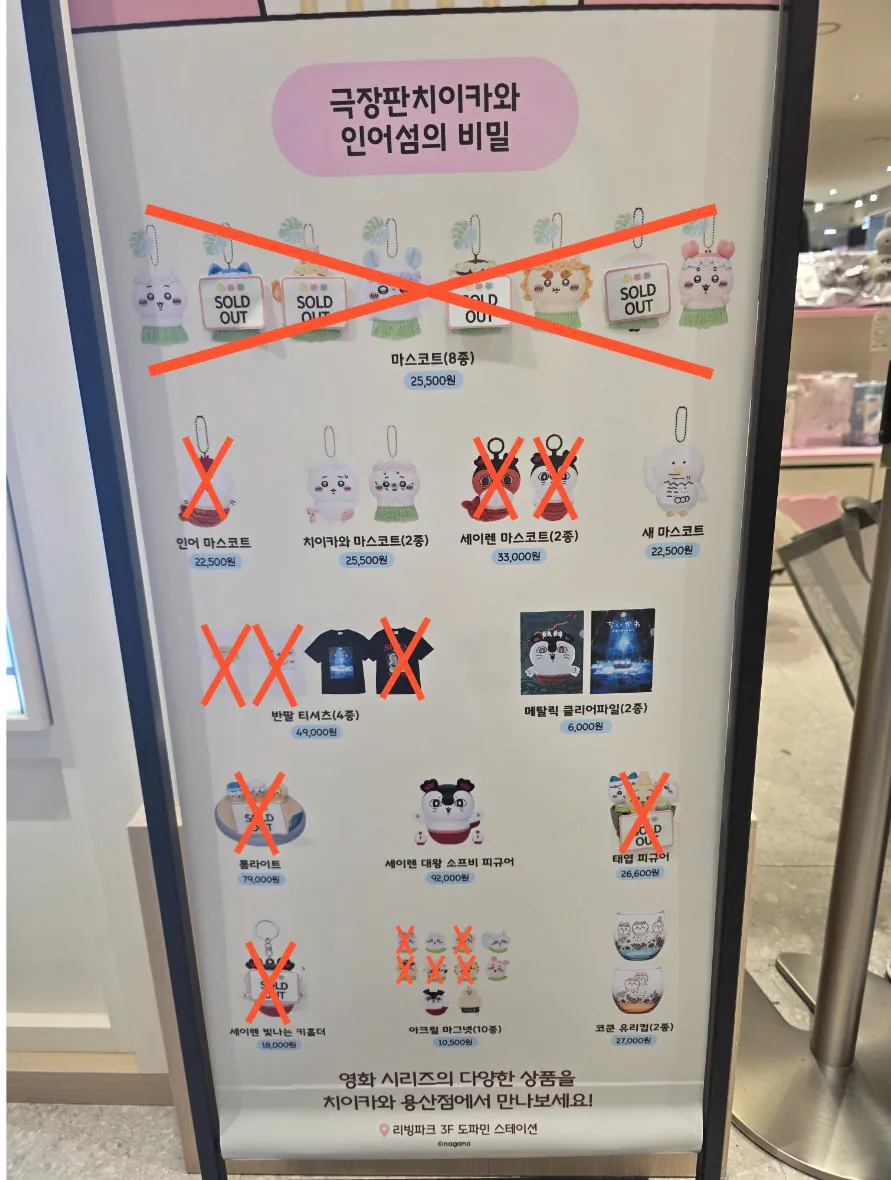 image.png 실시간 용산 오픈런 근황