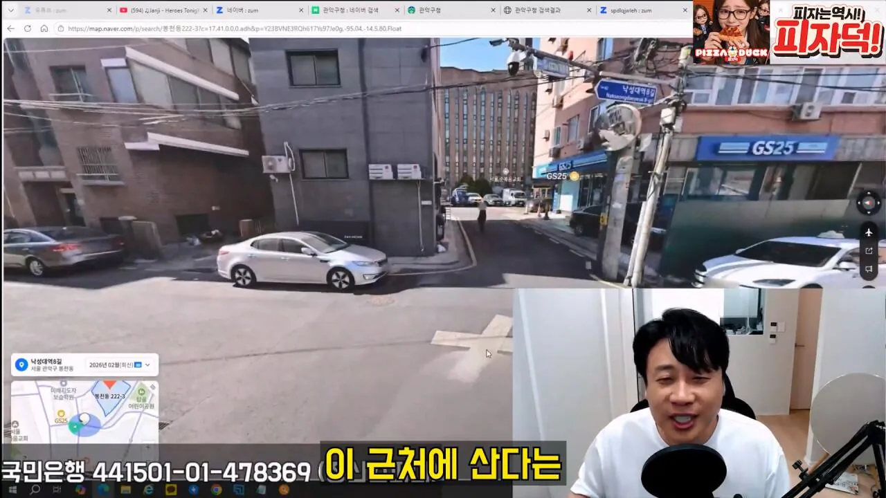 [충격제보]말안들으면 송곳으로 찔렀다결국 터져나오는 김세의 모자의 과거. 은현장의 렉카박멸.mp4_20260907_144555.643.jpg 김세의 엄마 건물 조지기 시작한 장사의신