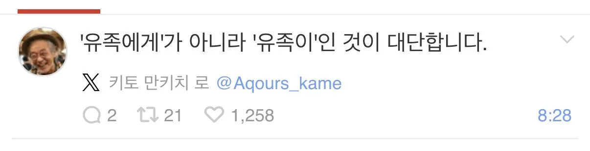 IMG_1237.jpeg 약혐) 은근 ㅈㄴ 무섭다는 일본 축제의 어두운면 근황