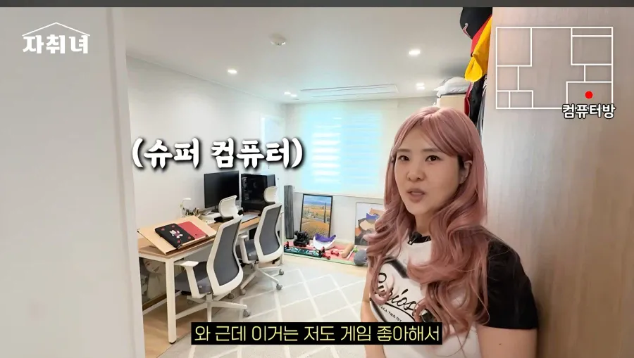1000074716.webp 진짜 남자에 미친 여자가 사는 집 리뷰ㄷㄷㄷ