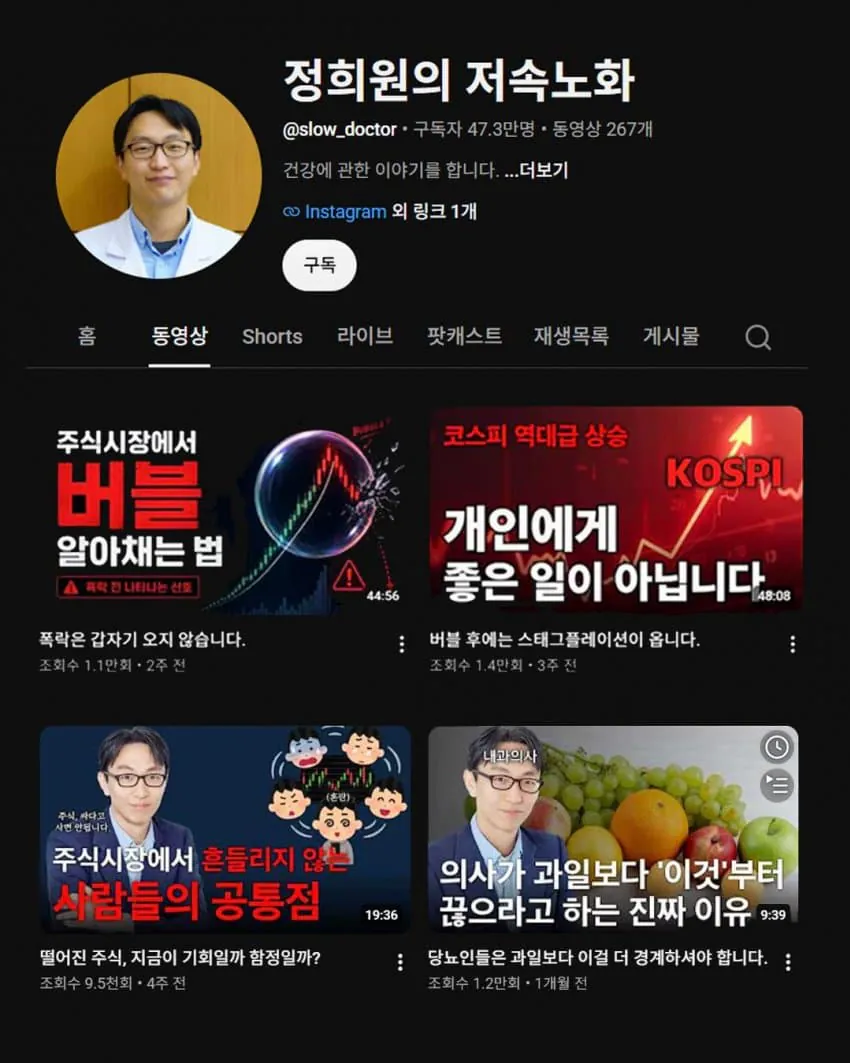 billboard-20260723-115110-000-resize.jpg 저속노화 정희원 근황....jpg