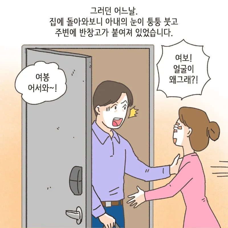 경제관념 없는 여자에게 경제권을 주면 안되는이유
