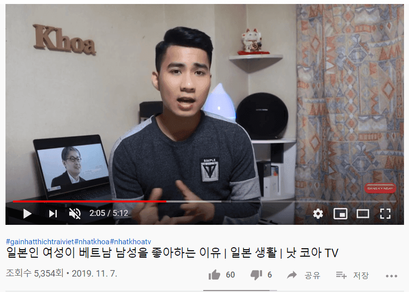 ad6cdc6b81594911c96b2e5fb456a635.png 베트남식 국뽕수준 jpg