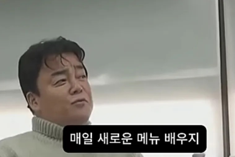 8929.webp 군대에서 전설로 불렸다는 백종원 대표님