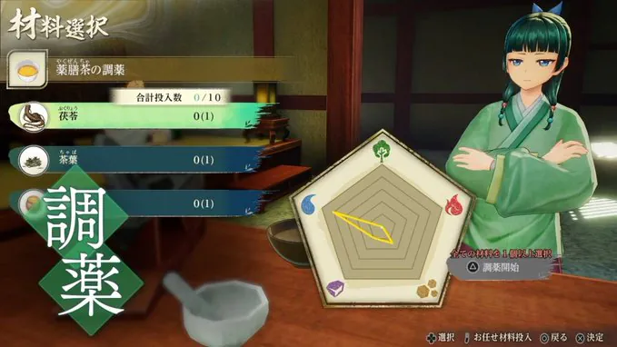 image.png '약사의 혼잣말' 게임을 코에이테크모에서 개발하게 된 이유