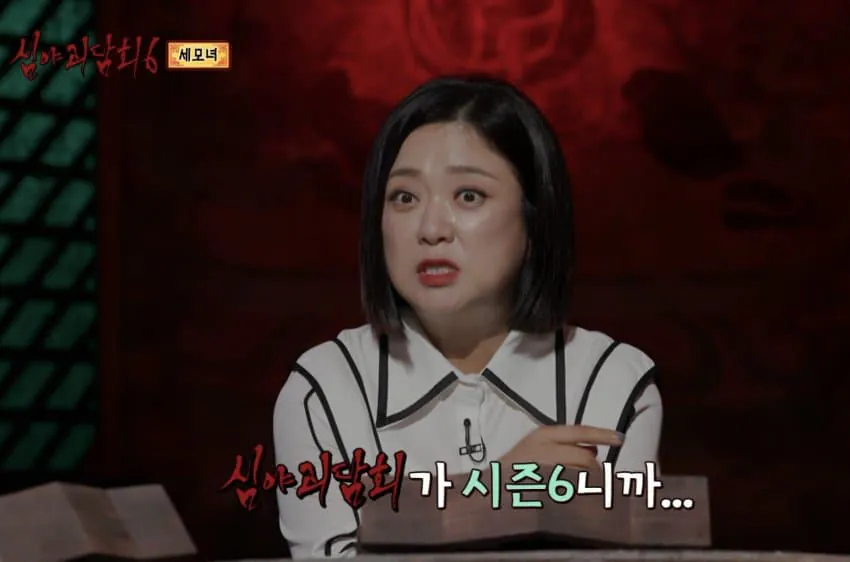 1787066138-3.jpg ๋ฐ์ ์น์ฐฝ๋ MBC ์ฌ์ผ๊ดด๋ดํ ํธ