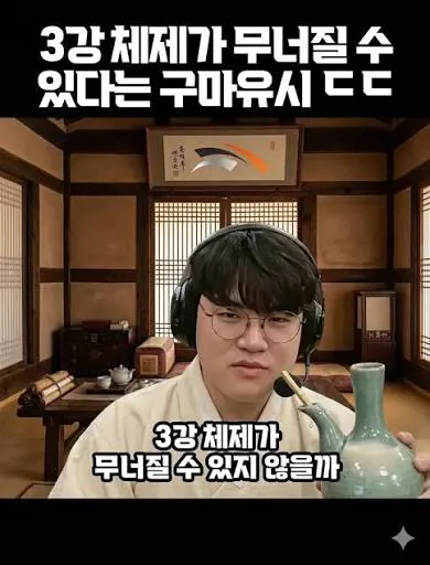 image.png 딮국사 이야기 완결