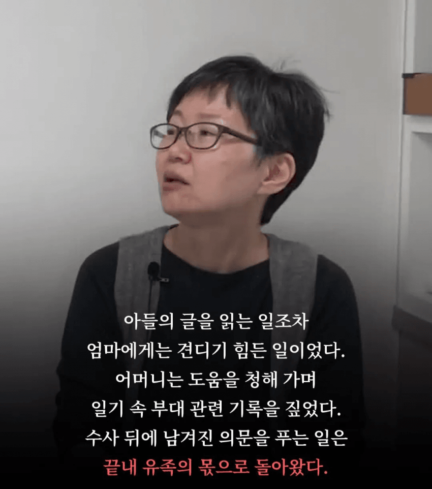 군대에서 고인이 되신.... 전국 수능 차석 서울대생..