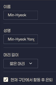 민혁이 회생방안2.png ㄱㅊ다 민혁아 기죽지마라 니 마음 다 이해한다