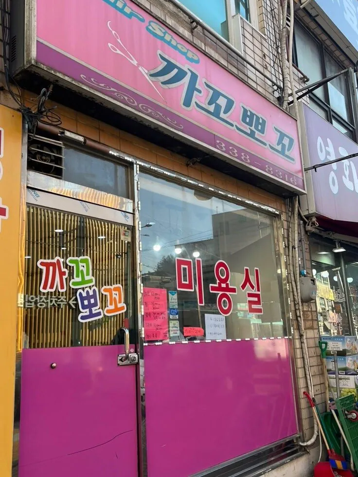 자영업 불사조 삼대장 .jpg