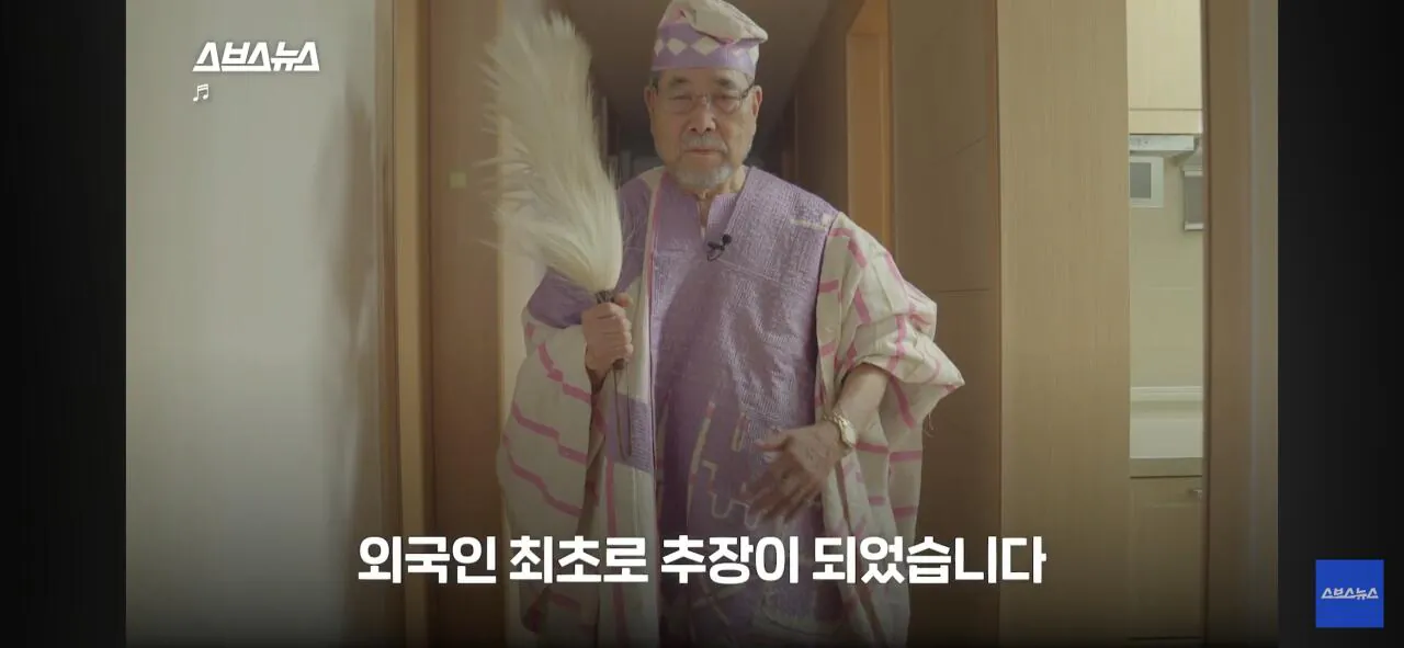 Screenshot_20260906_175604_YouTube.jpg ์ฑ๊ธ๋ฒ๊ธ ์ํ๋ฆฌ์นด ํ๊ตญ์ธ ๋์ถ์ฅ