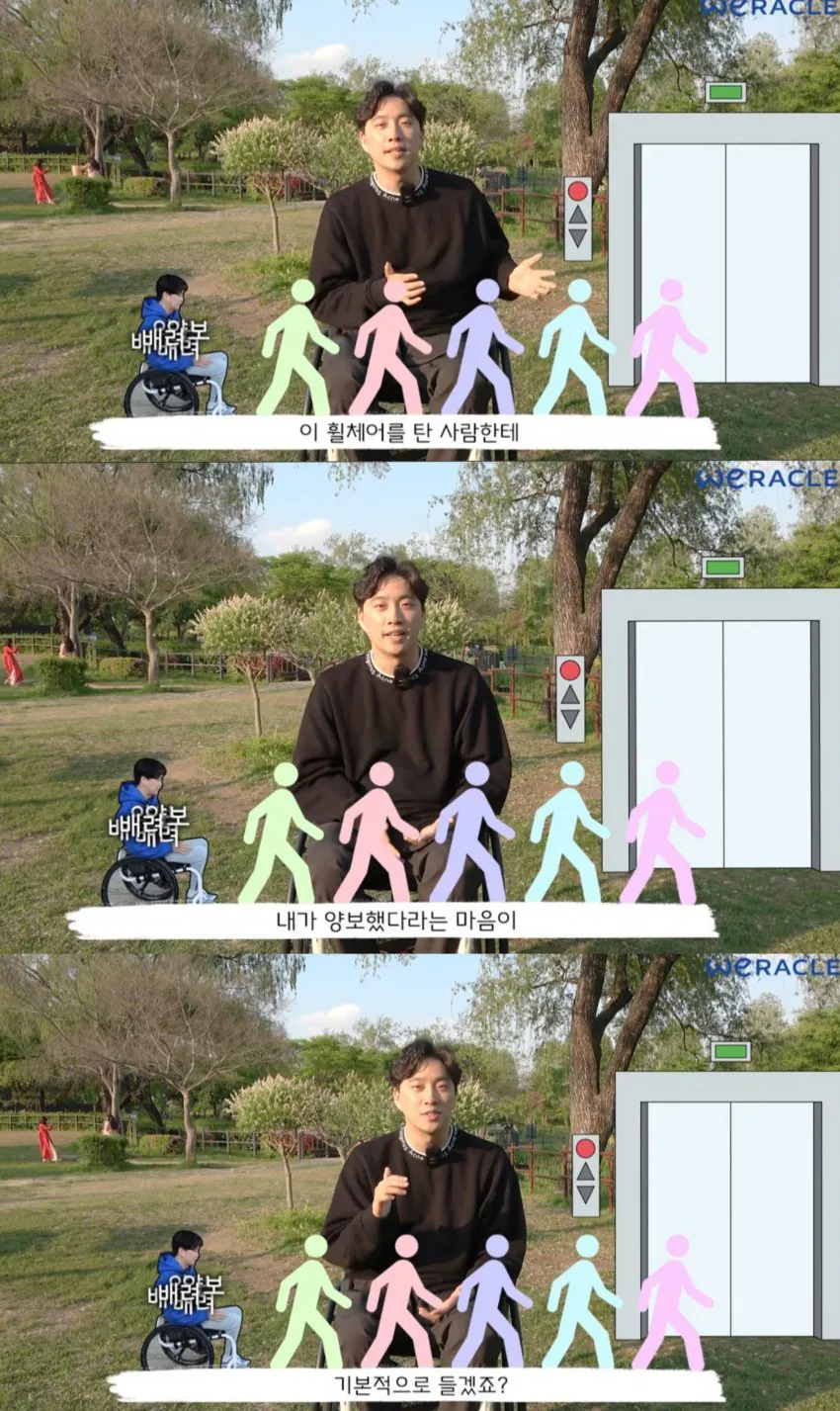 1790002212 (1).jpg 항상 배려받고 양보받아 위축된다는 박위