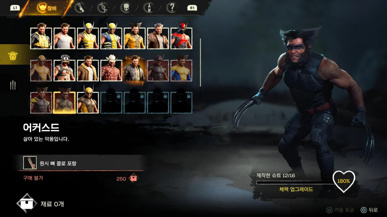 Marvel's Wolverine_20260916012815.jpg 장문, 극대노) 마블 울버린은 진짜 똥겜일까?