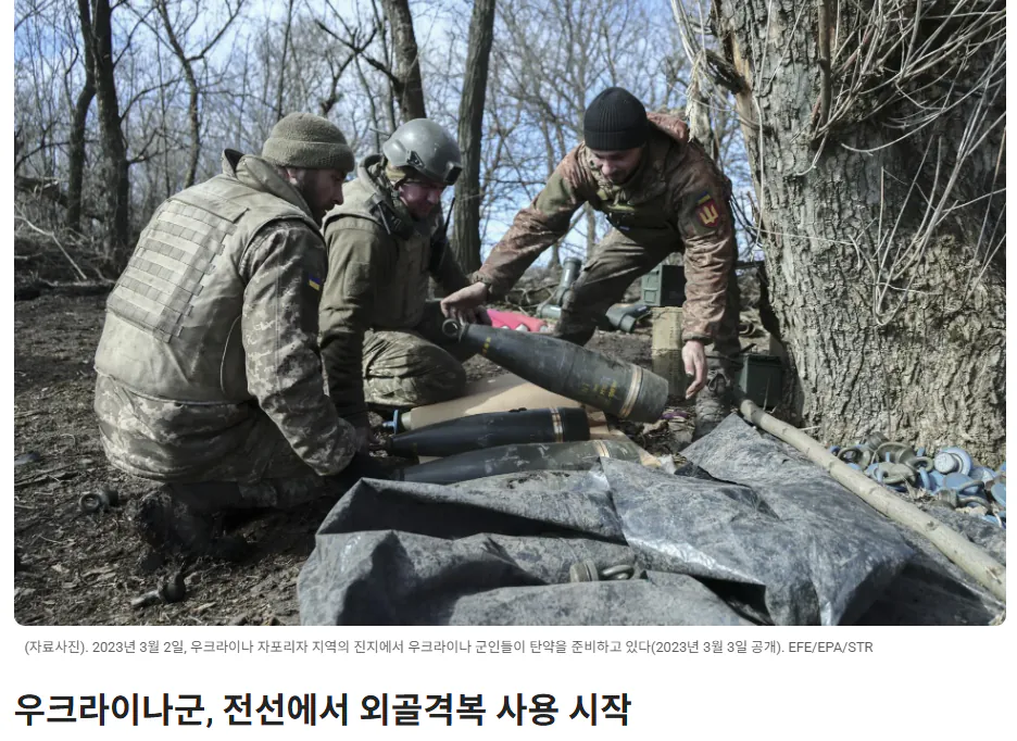 image.png 미래의 병사. 사이버펑크가 다가온다..!