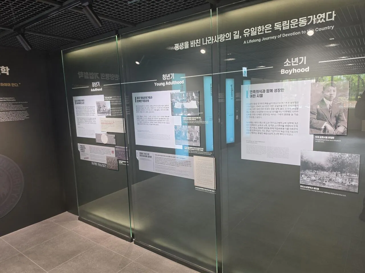 21696.jpg 지구작가 이새끼 독립투쟁편 쓰다 개버릇 남못주고 뇌절쳐했네