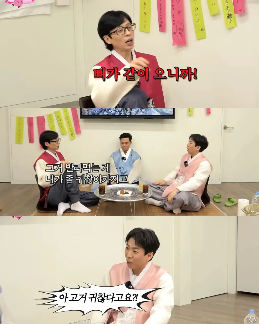 음식 관련해서 의외로 꽤 있는 유형