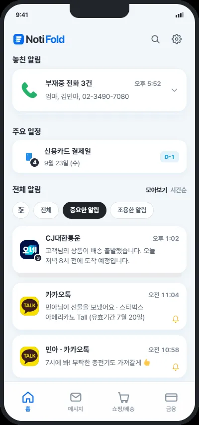 AI 산출물 퀄리티 올리는 법 5가지 - 목업, 모듈화, 색, 아이콘·글꼴, 테스트