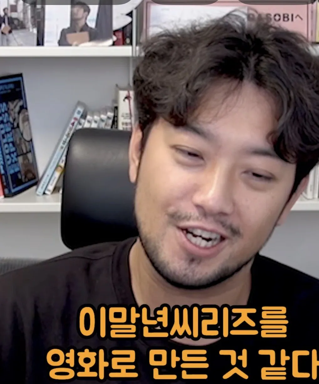 IMG_5060.jpeg 영화 호프 보고 온 침착맨 후기jpg