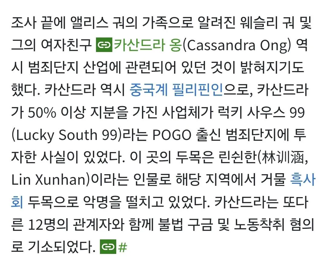 Screenshot_20261006_232104_Samsung Browser.jpg ์ ๋ถ๋์ฉํด์ ํ๋ฆฌํ ์์ฅ๋๋ ์ค๊ตญ์ธ ๊ทผํฉ