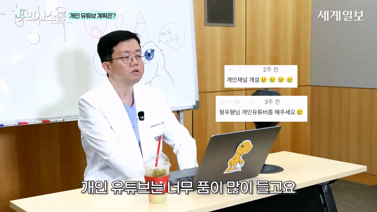 1000062402.webp 방금 올라온 위고비 아구통 의사의 매운맛 QnA 시간