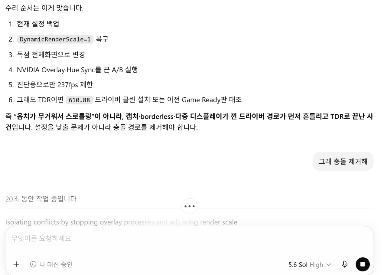 화면 캡처 2026-08-26 192307.png AI 안쓰셔도 코덱스랑 클로드는 깔아둬야 하는 이유